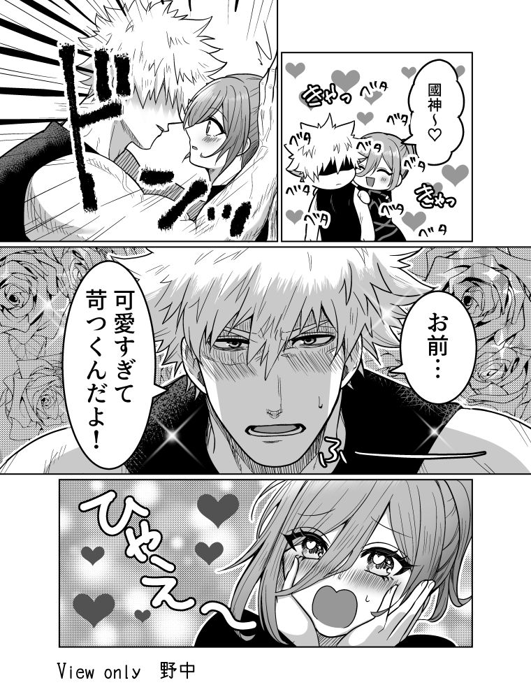 野中　忙 tweet media