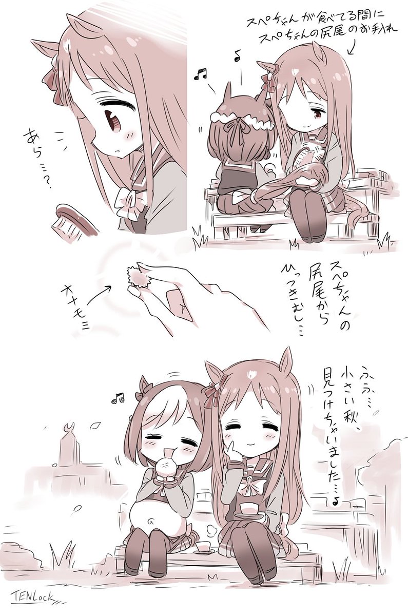 今日はスペちゃんのお誕生日です!✨
スペちゃんお誕生日おめでとう～!!🥳🎉🎂🍰🥞🧁🍚🍡🥕
明るくて、食いしん坊さんで、真っ直ぐ純粋無垢で、本当にカワイイカワイイウマ娘ちゃんだと思います♪🍩
#スペシャルウィーク生誕祭2026 
#スペシャルウィーク誕生祭2026 
#スペシャルウィーク #ウマ娘 