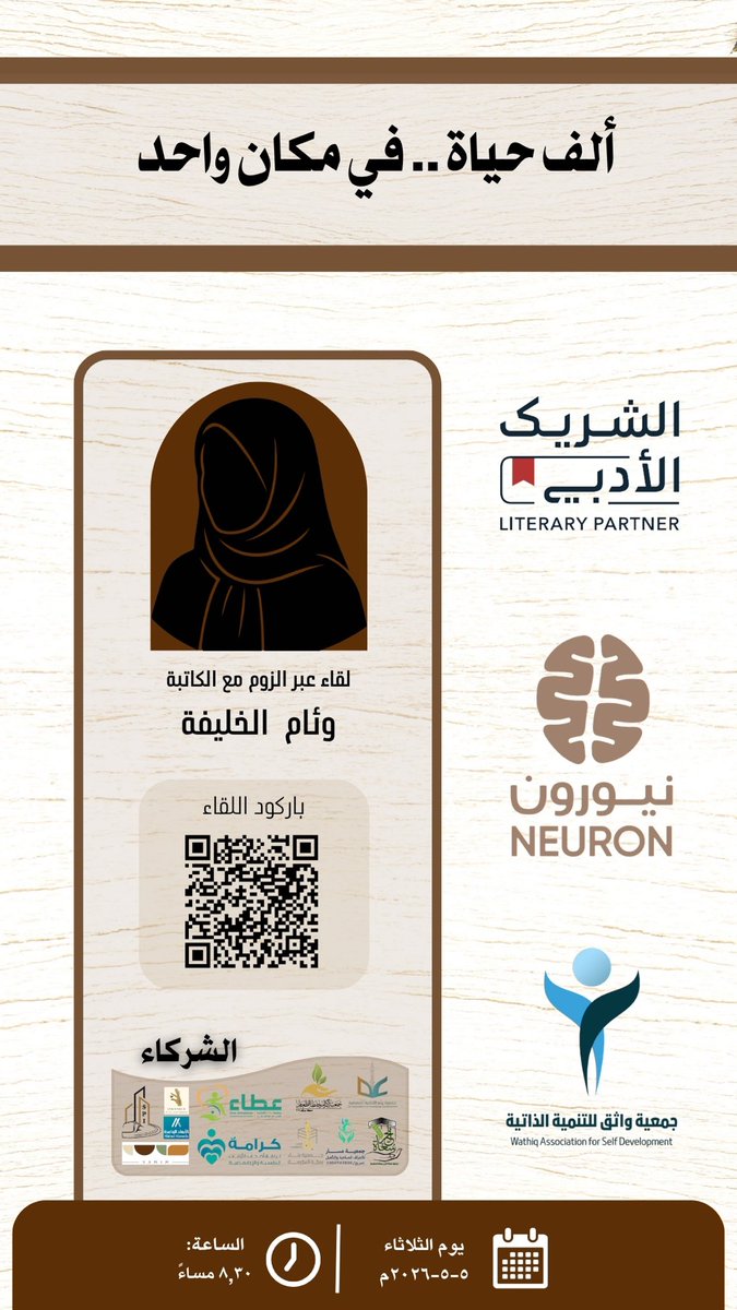 Neuron | نيورون tweet media