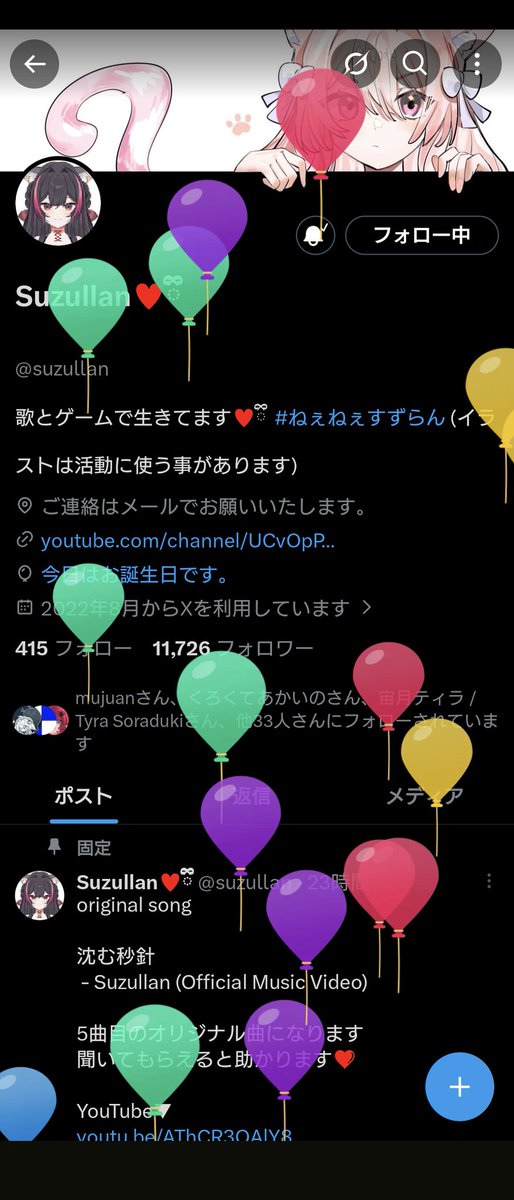 がっくんじじ丸Ω(gakuおじ) tweet media