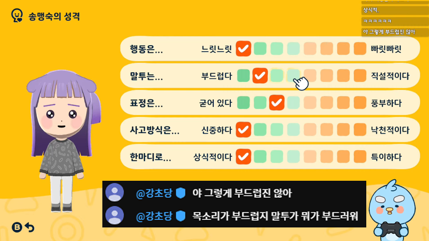 산나 tweet media