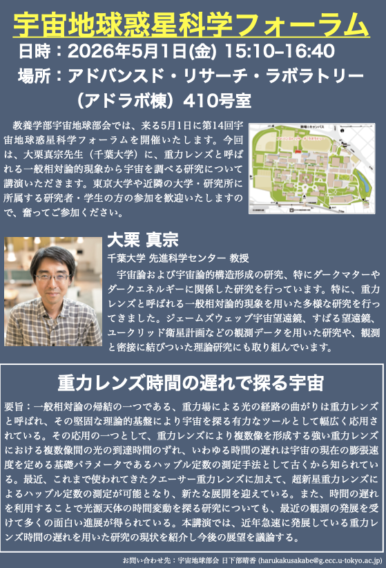 Yudai Suwa / 諏訪雄大 tweet media