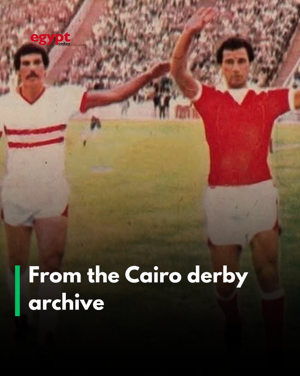 EgyptTodayMag's tweet image. From the Cairo derby archive 🔴⚪🦅🏹

#Egypt | #الاهلي #الزمالك #الدوري #الدوري_المصري