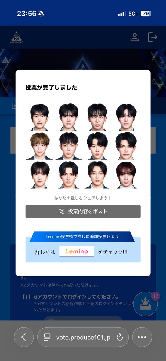 ピナ tweet media