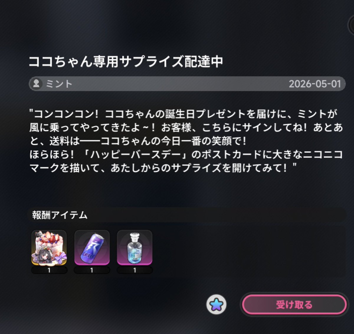 あちゅ tweet media