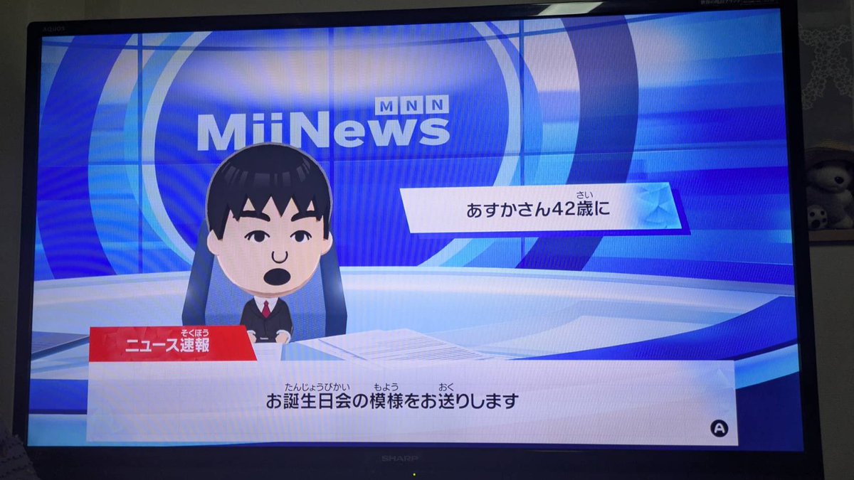 あちゅ tweet media