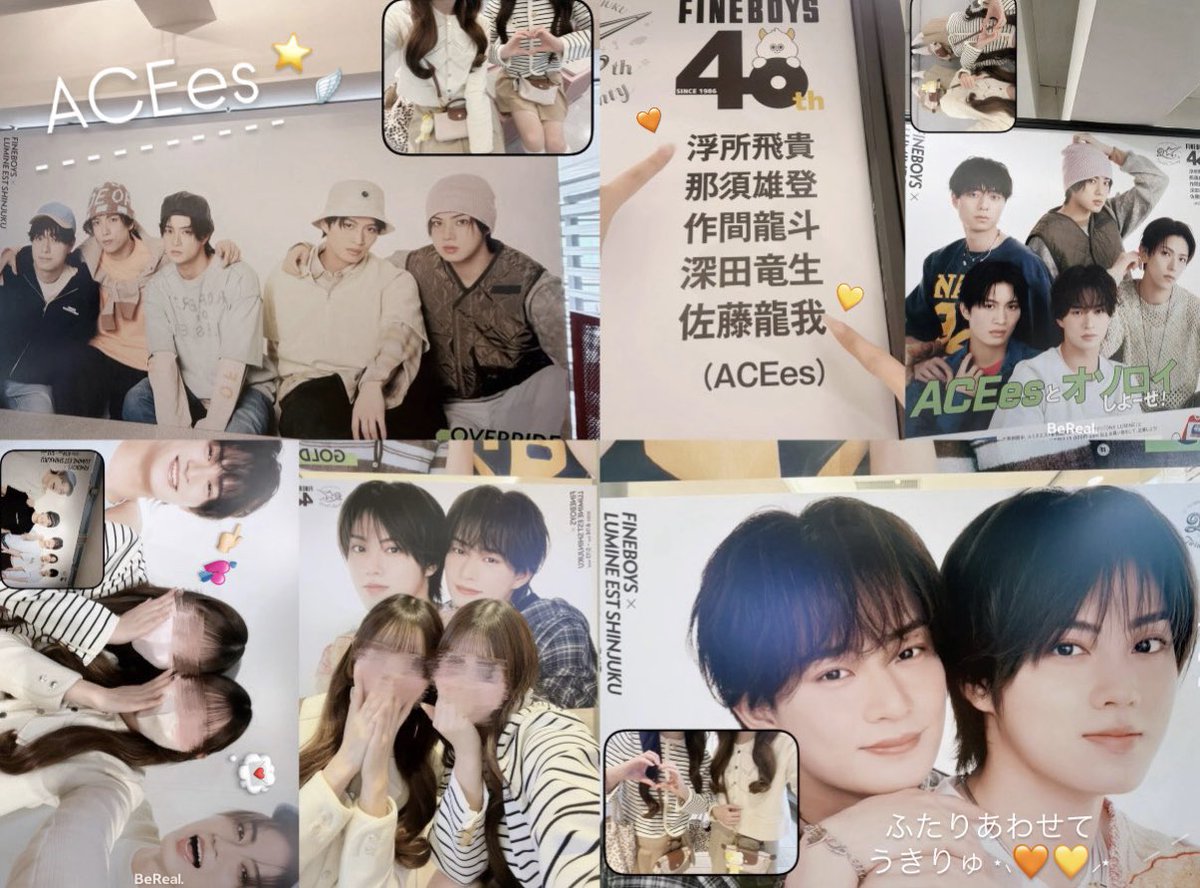 __hidaka_u's tweet photo. 👦🏻🆒🧡⸝⸝꙳ 
#ACEes #ACEesとオソロイしよーぜ 
#FINEBOYS #ルミネエスト新宿 
#浮所飛貴 https://t.co/DoW6lSzolO