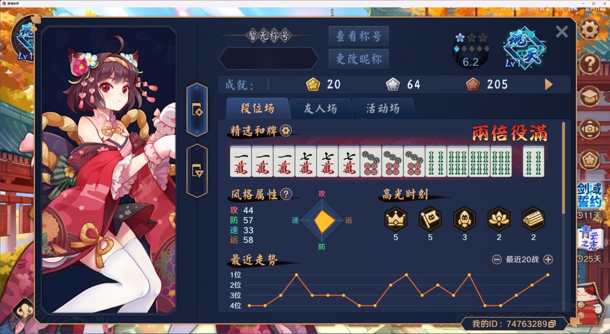 世言 ⛩️ 8964 🍀🔴 tweet media