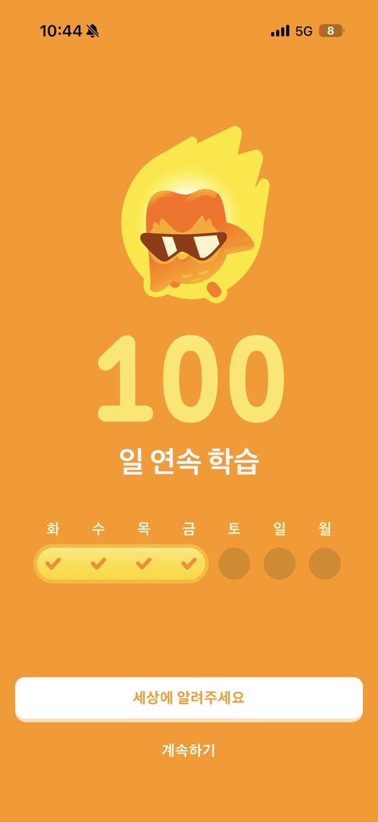 menggeul2's tweet photo. 나도ㅎㅎ https://t.co/ag3TF7biI3