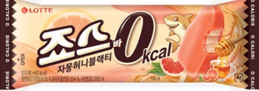 신상 알려주는 계정💡 tweet media