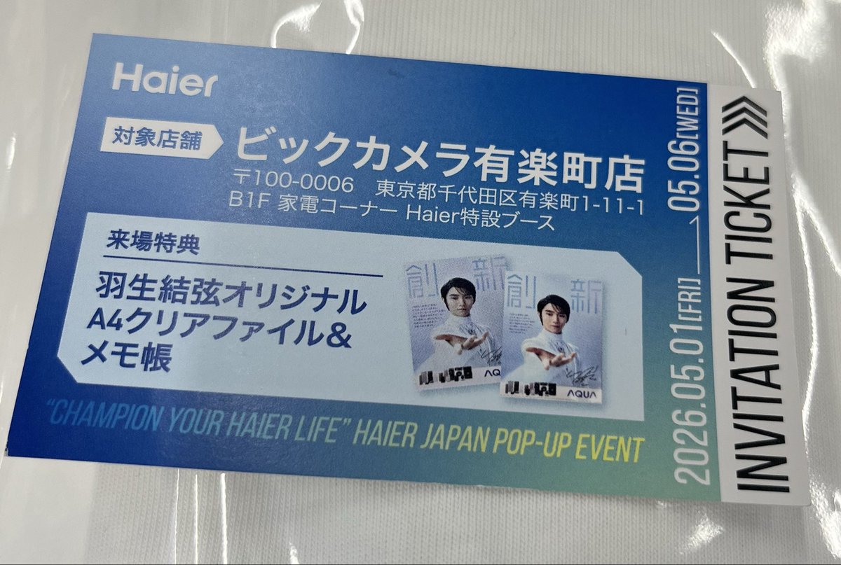 ξ(σεσ)ξこんゆうらく~✨ 特典GETできて良かったです👏😊✨ ご購入