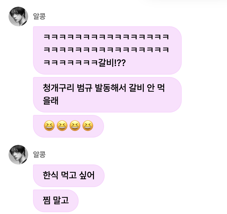 애깅♡ tweet media