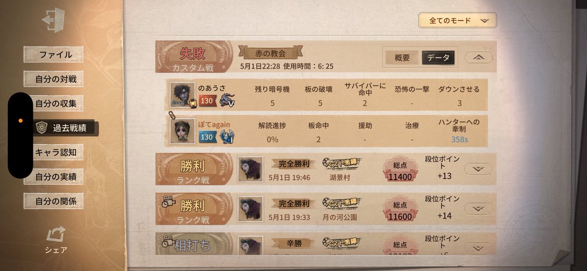 ぽて tweet media