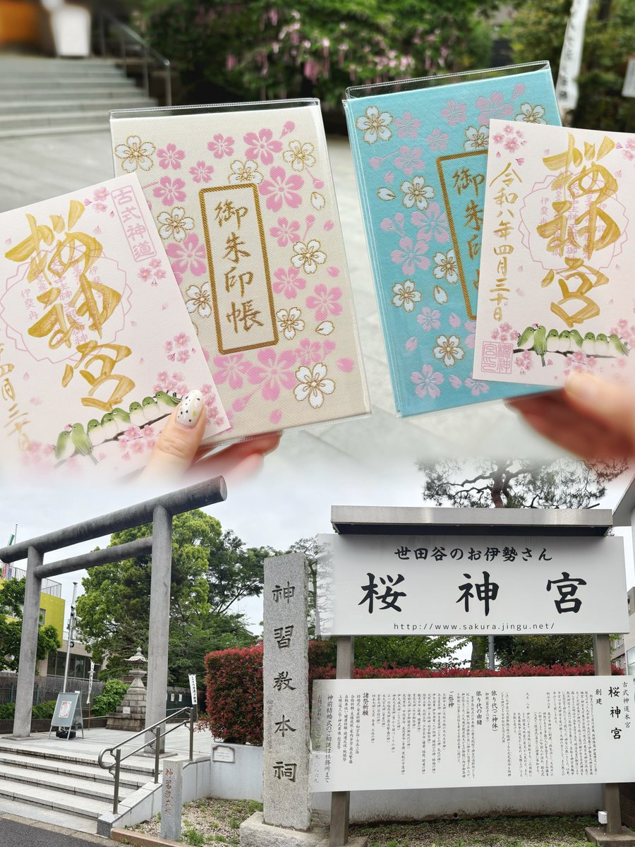 桜神様　金曜日 お次はTBSに #日曜劇場ギフト のポスターを見に行きました😊それから