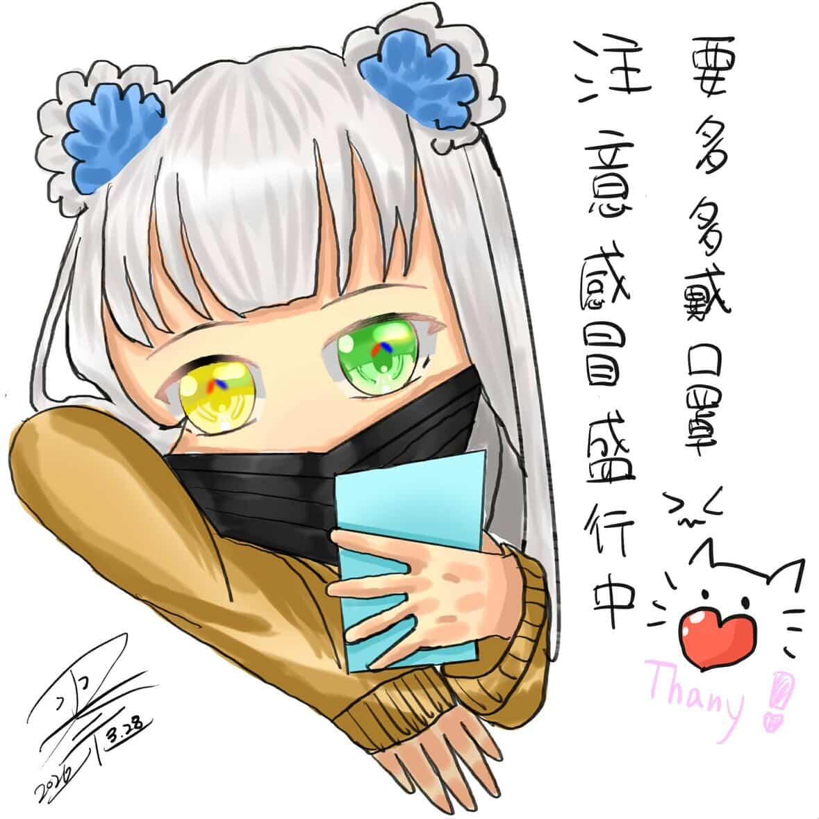 胡椒粉 tweet media