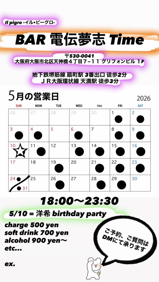 閏井 塁-Urui Rui- tweet media