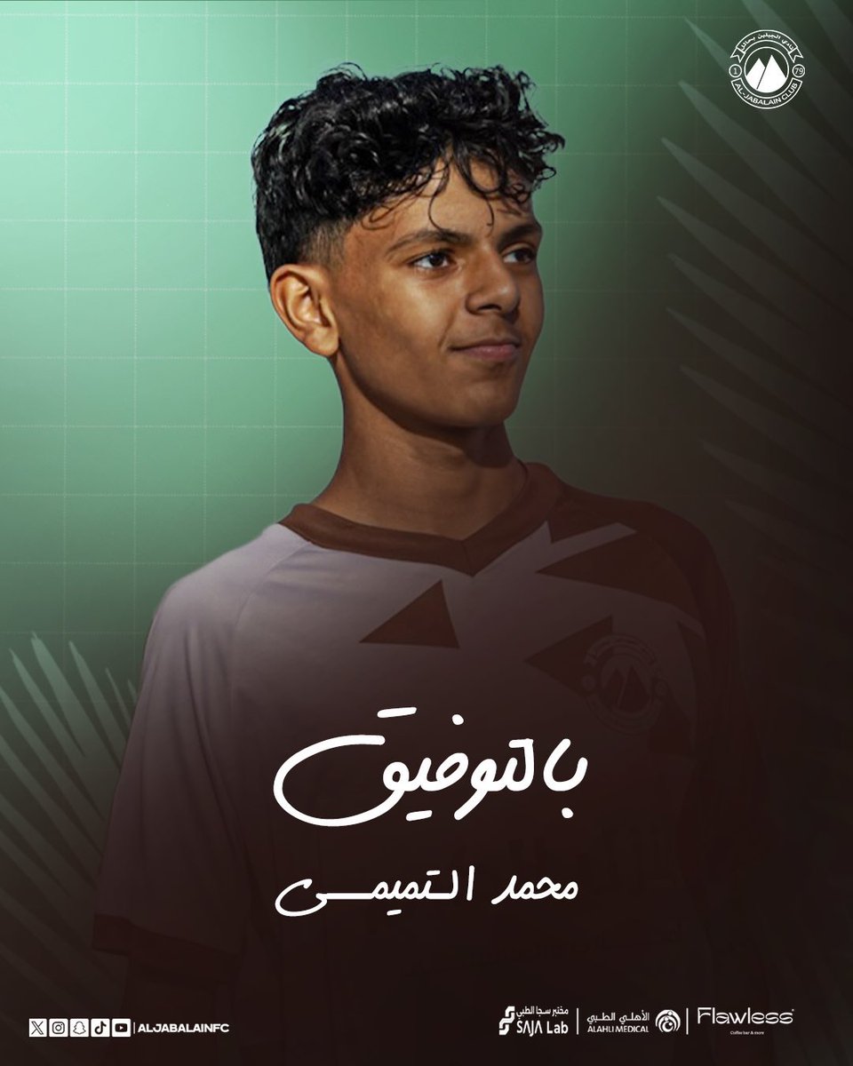 عبدالعزيز ﺎلشمري #الجبلين tweet media
