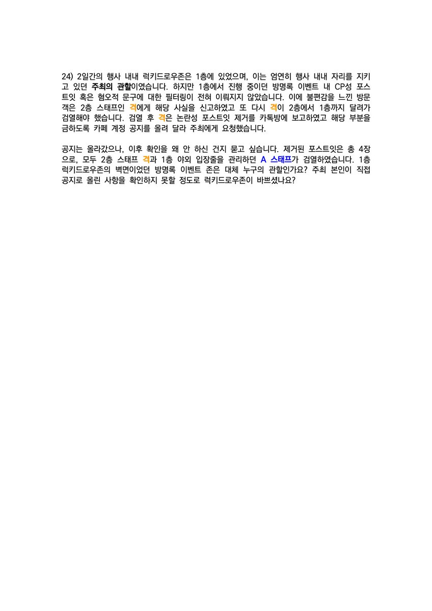 ✨71억✨ tweet media