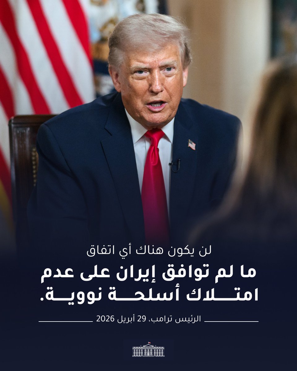 الخارجية الأمريكية tweet media