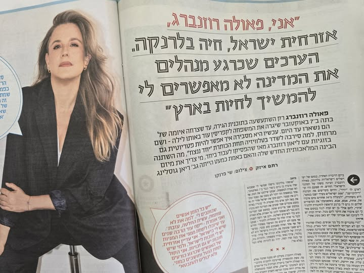חנן עמיאור Hanan Amiur 🇮🇱 tweet media