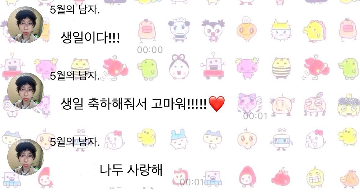 뿔립 tweet media