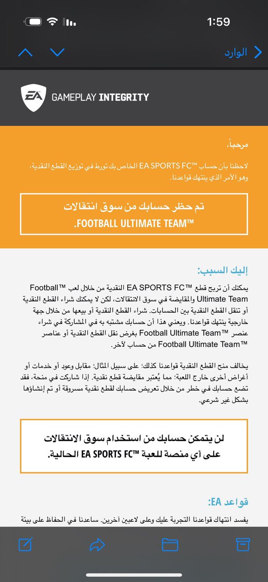viincent53's tweet photo. @iRayanFUT زيك بدون اي سبب والله لا شحن ولا شي https://t.co/TPunVDnnsC