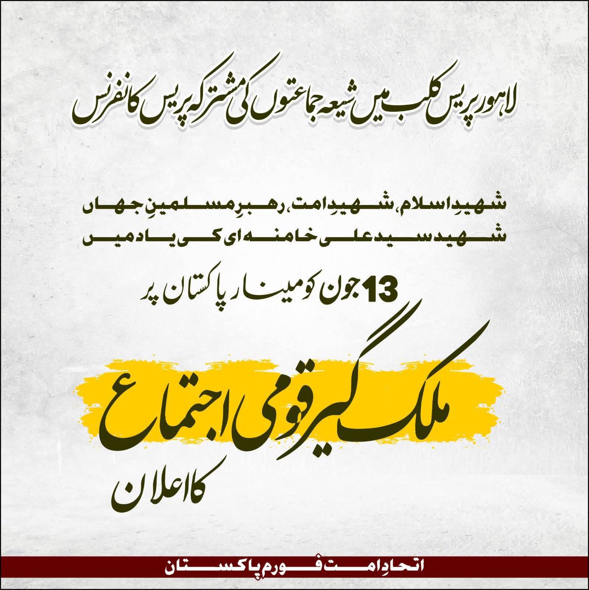 Rida Fatima tweet media
