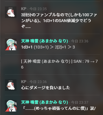 黎月_新規来年以降 tweet media