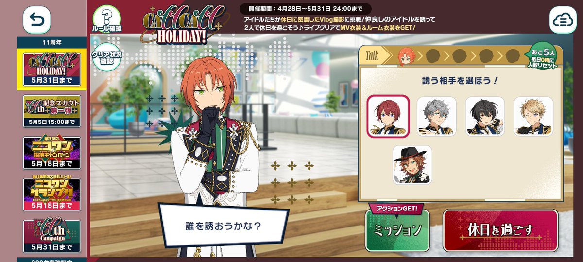 鈴苗 tweet media