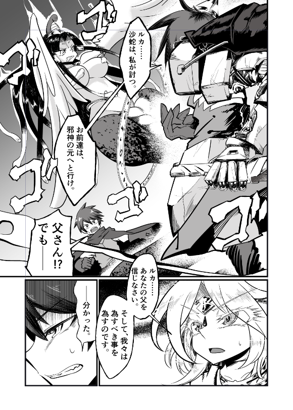 日暮里炒飯 tweet media