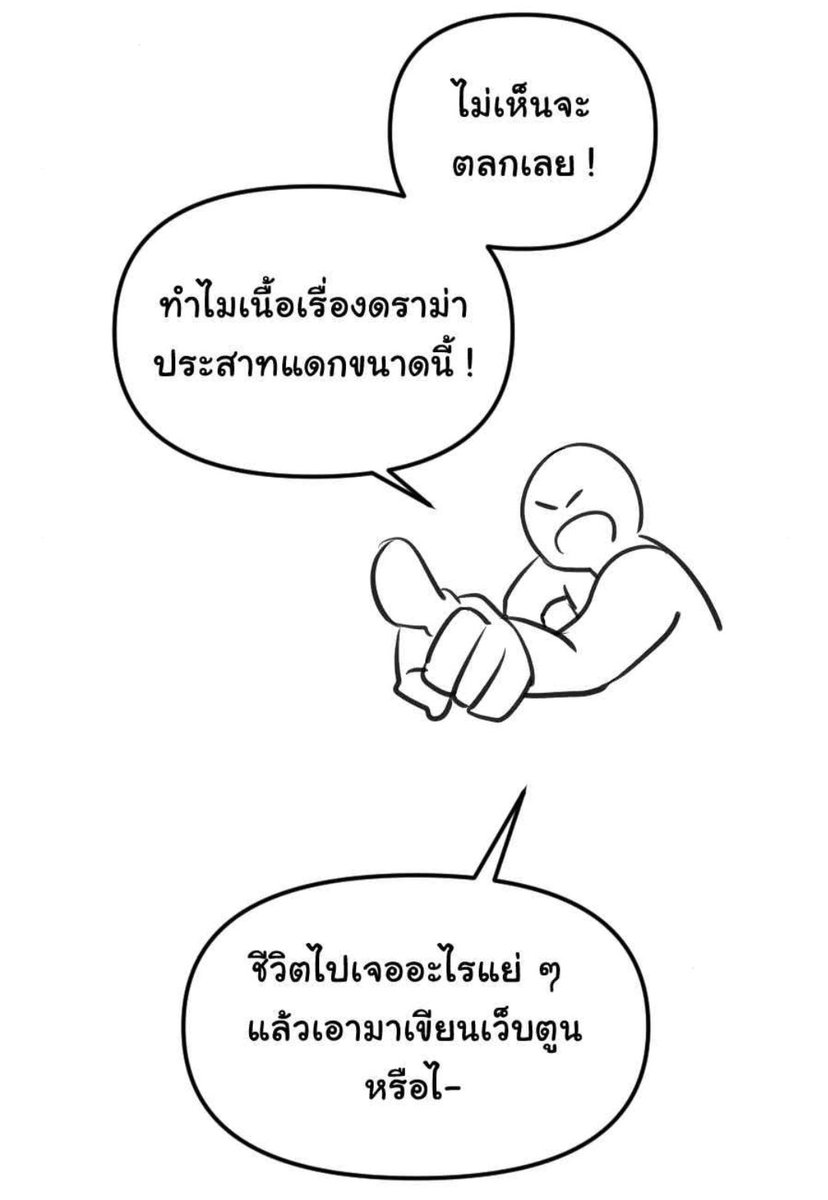 ฉลาม🦈 หัวใจสีน้ำเงิน tweet media