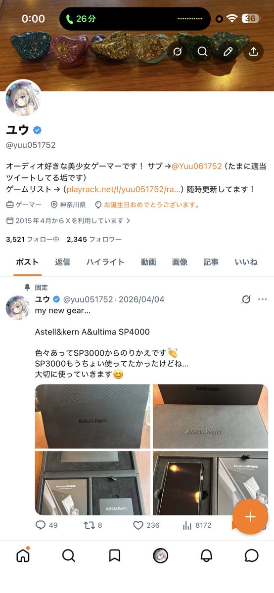 ユウ tweet media