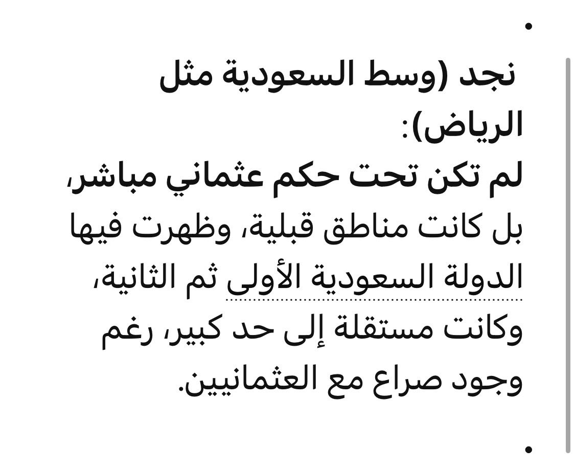 سلمان 🇸🇦 tweet media