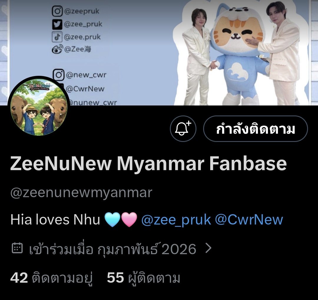 Khunfern 👑 tweet media