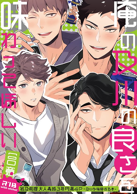 みみ次7/5 tweet media