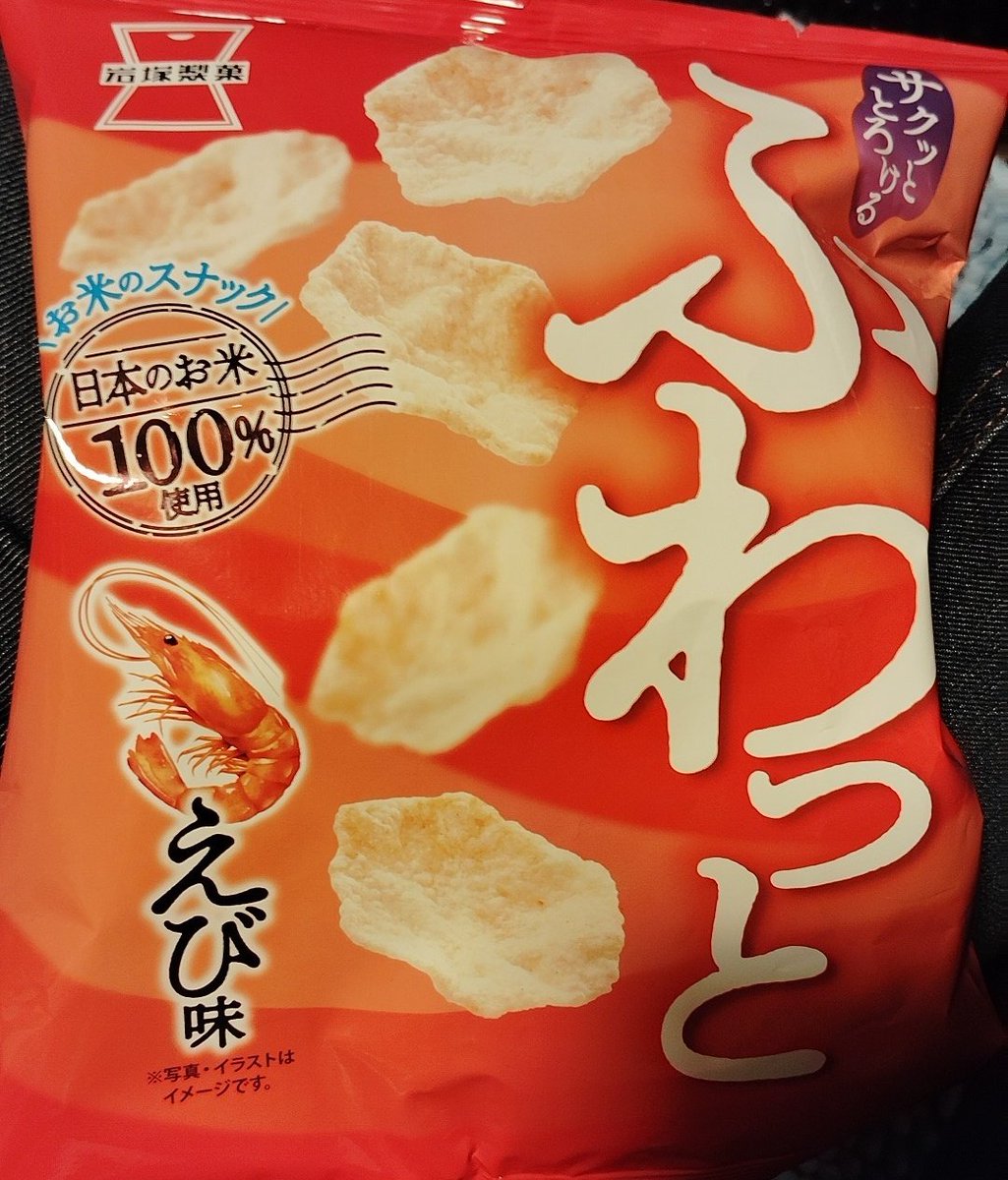 せんた（雑垢用） tweet media