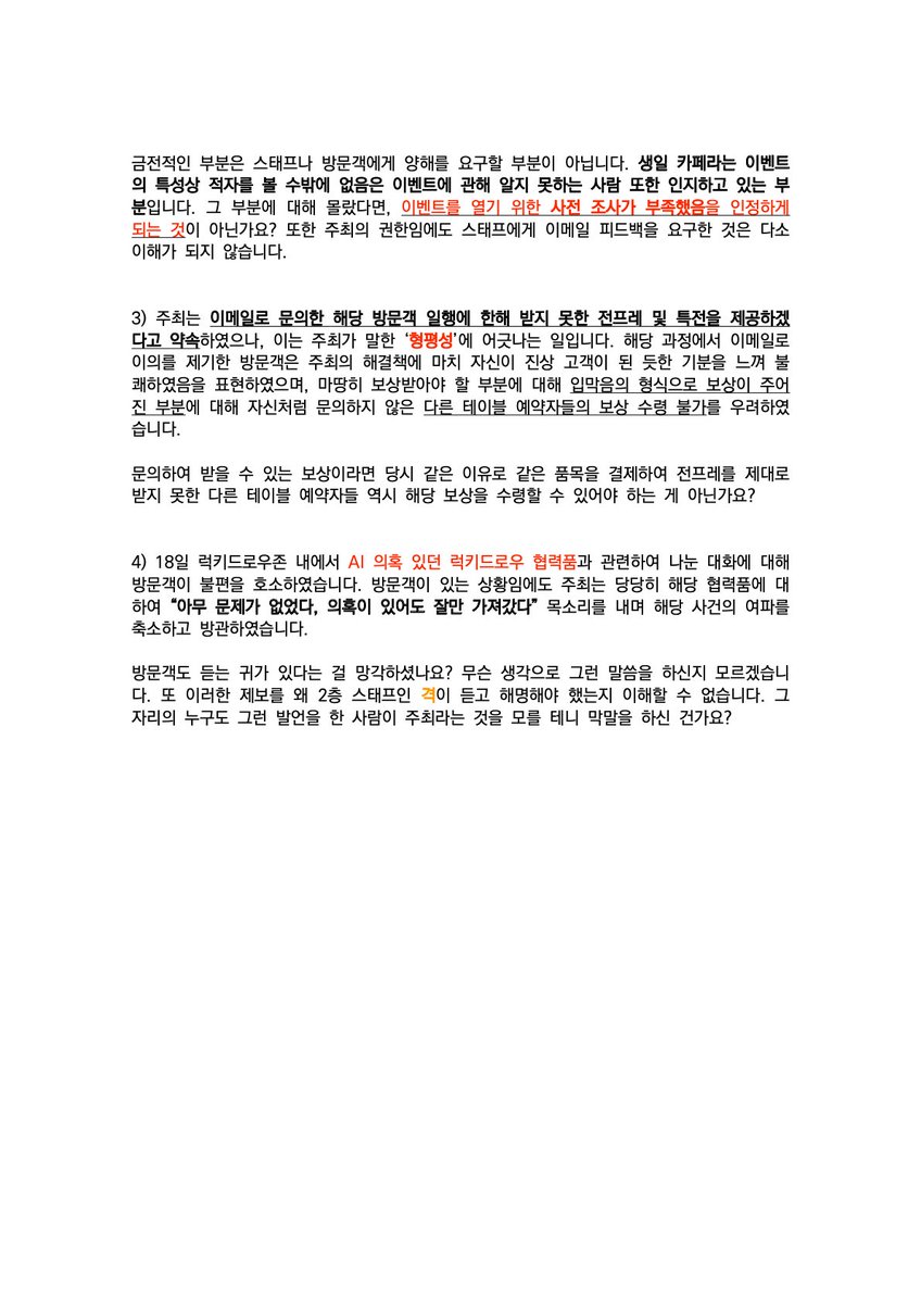 ✨71억✨ tweet media