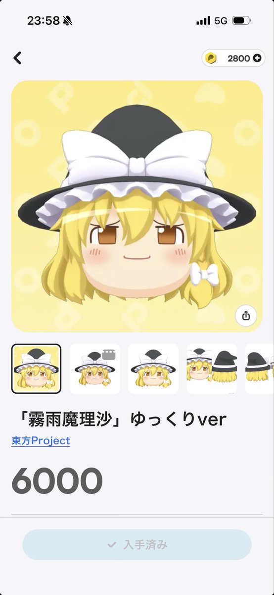 Hiroyov/弘世@オノゴロ物語 ~The Tale of Onogoro~ tweet media