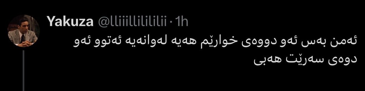 گلوکۆز tweet media