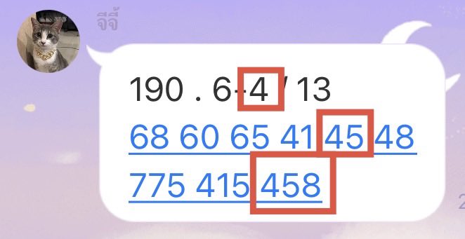 จีจี้ ชอบแตกสามตัว 368 🫶🏻 tweet media