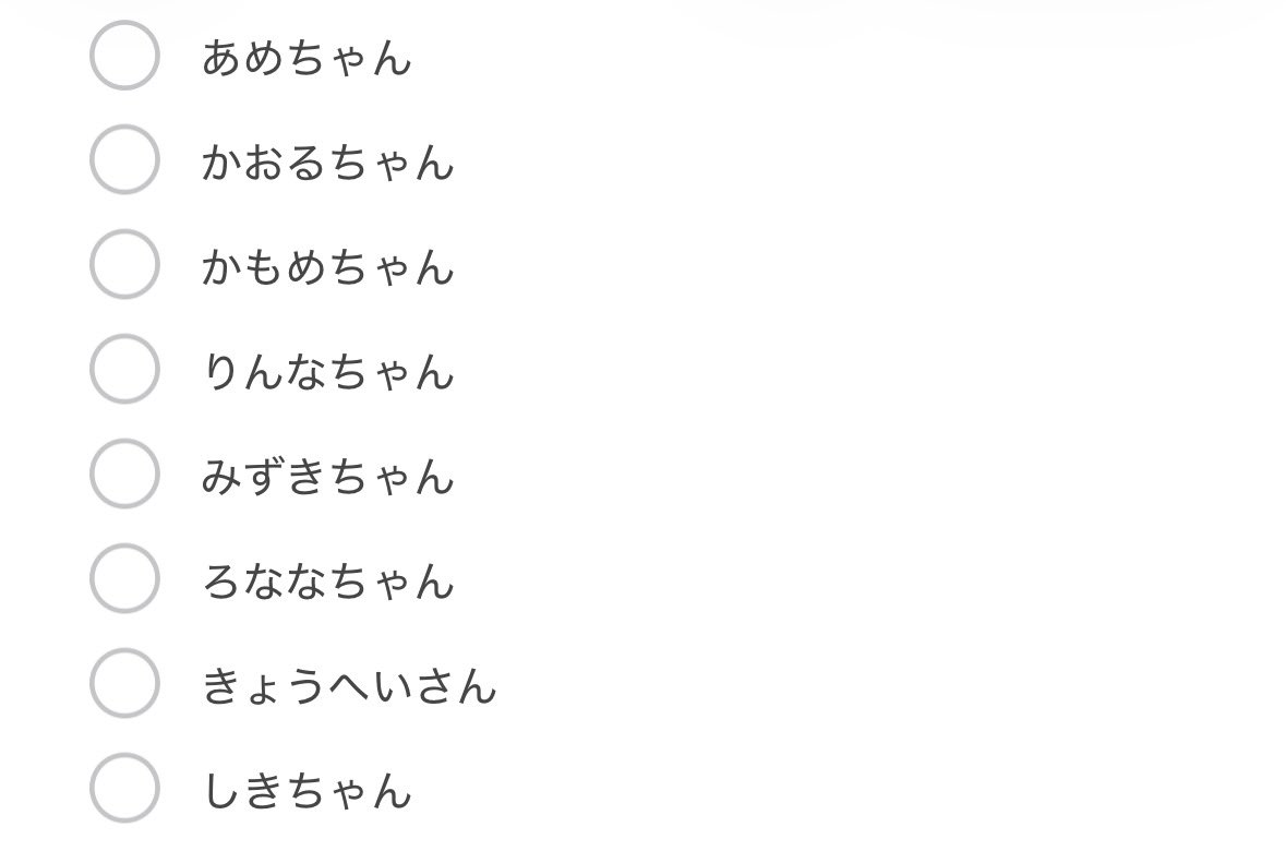 たそ tweet media