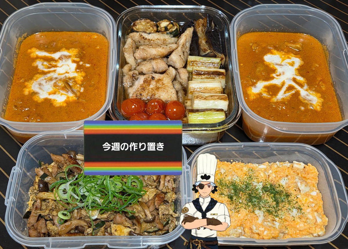 エクリ tweet media