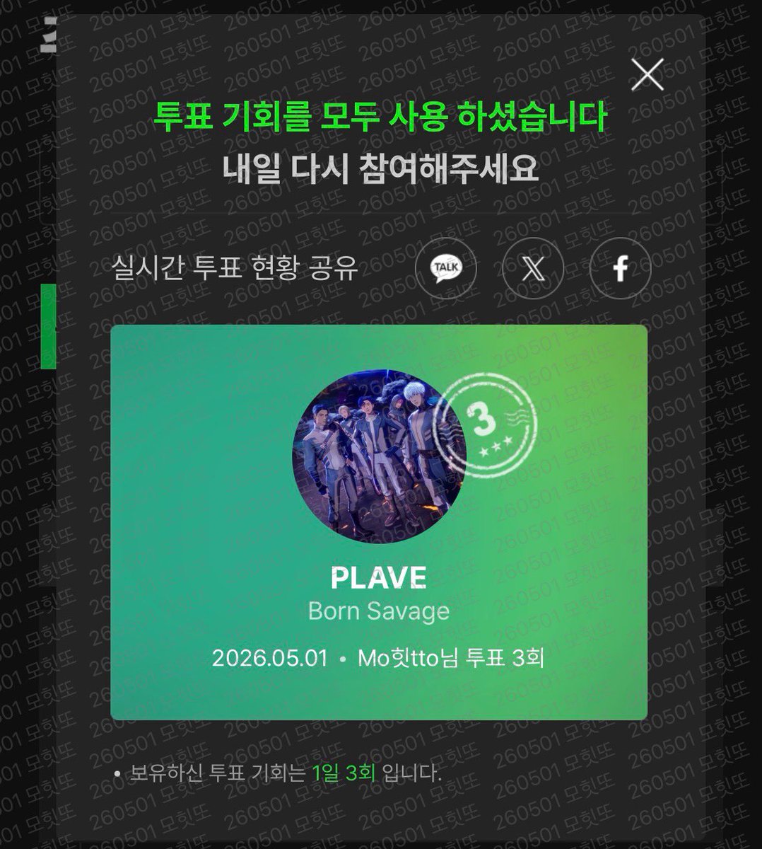 모힛또დ(slow) tweet media