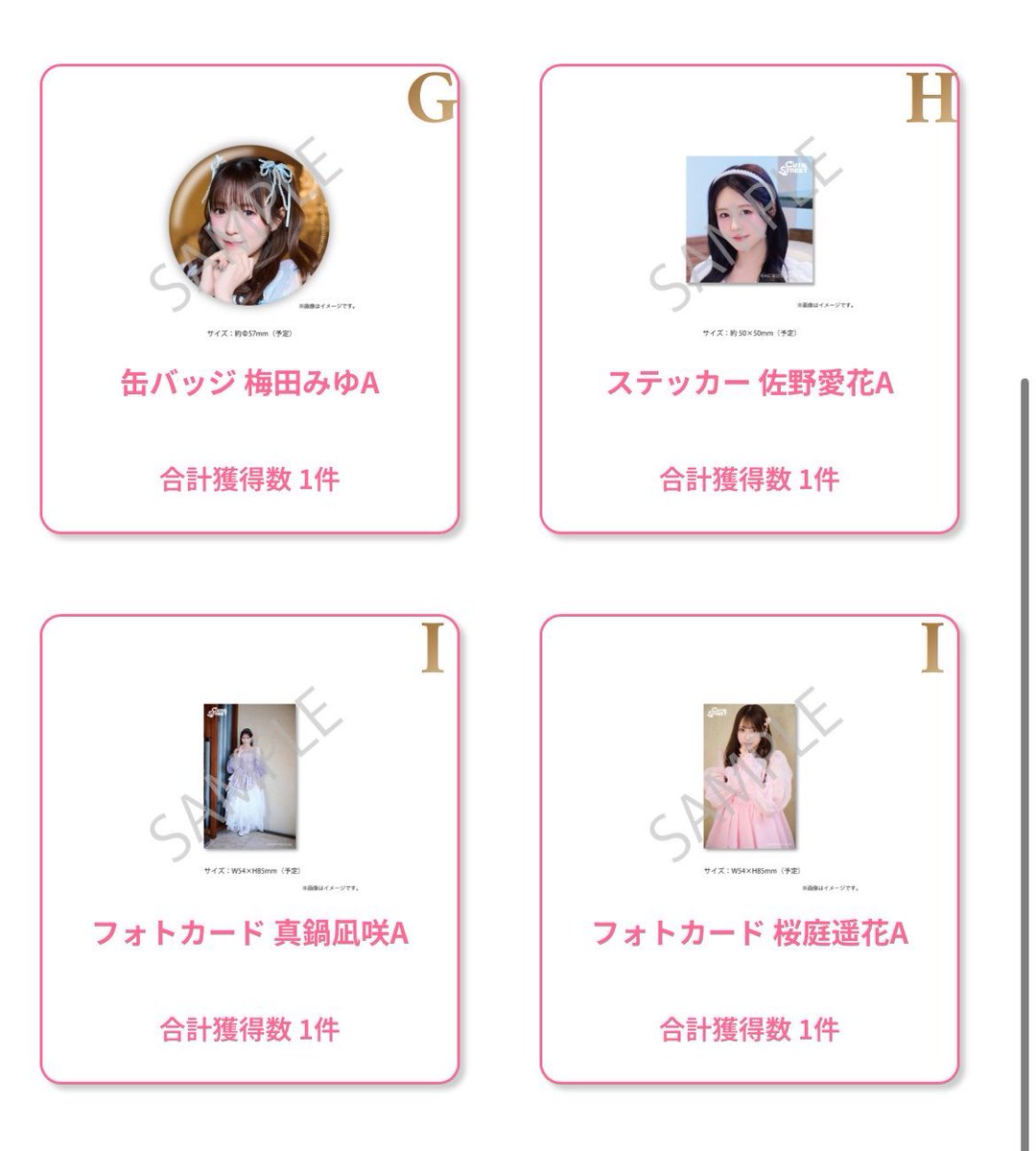 咲 tweet media