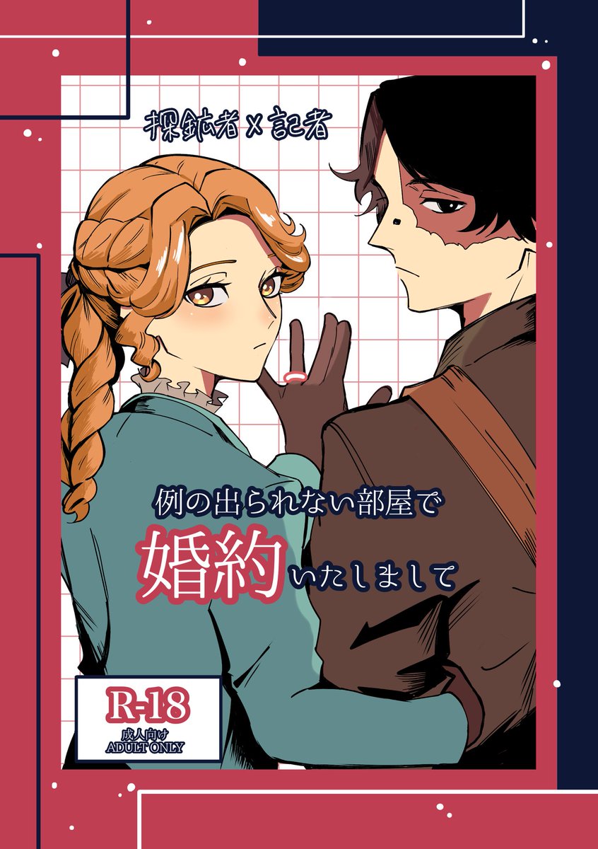 春仁城/残ハル東7 F 34a tweet media
