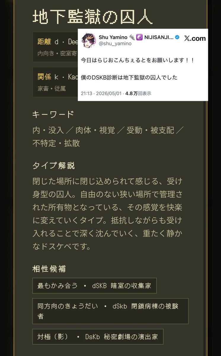 なるほどね🤔