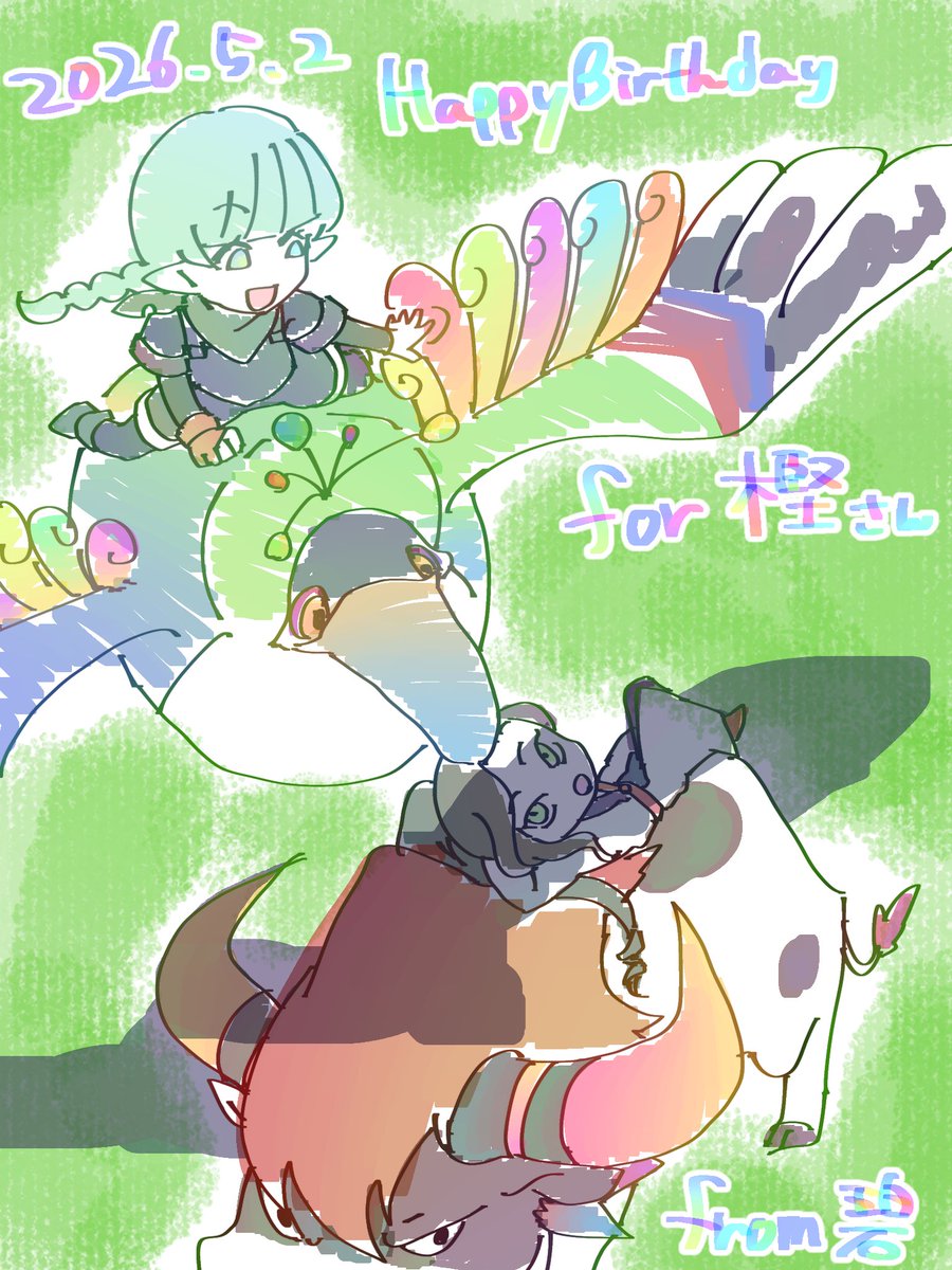 🍓🥛碧🍰🦤(ゲーム期‼️‼️) tweet media