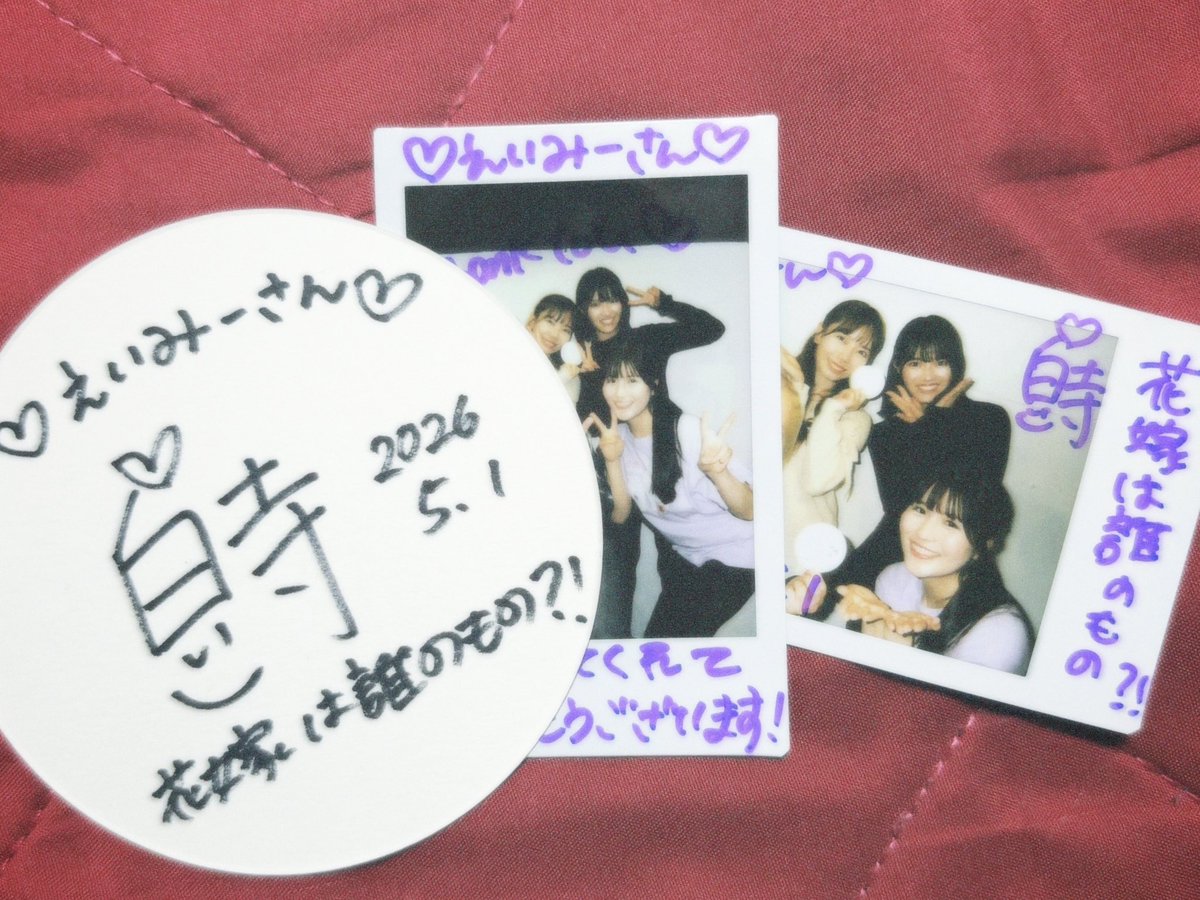 平岡映美official【平岡の姉妹】 tweet media