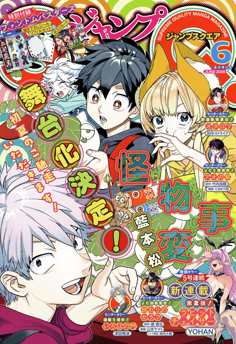 漫画　いろいろ