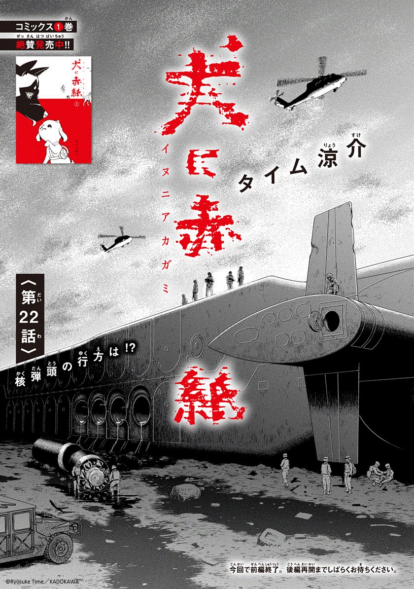 MANGAバル編集部 tweet media